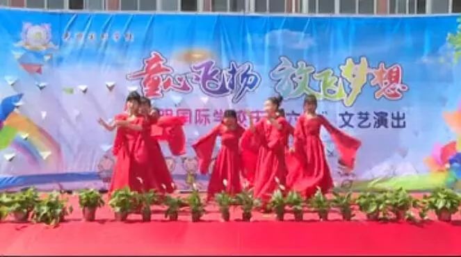 童心飞扬 筑梦成长——我县各校精彩纷呈庆六一