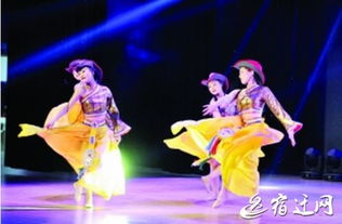 宿迁首届少数民族文艺汇演暨巡演启动 民族团结的视听盛宴