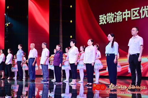 光影传情颂百年——重庆市渝中区文艺演出献礼党的百年华诞摄制纪实